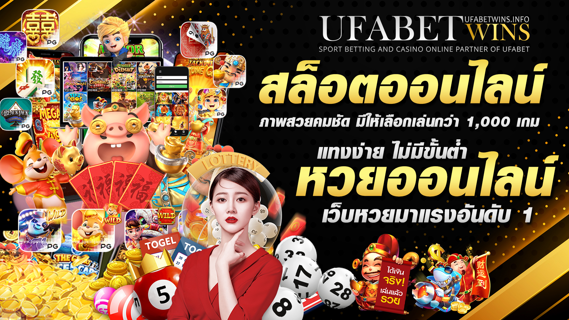 ทางเข้า ufabet VIP